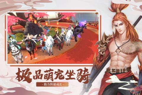 奇門飛花令 免費版