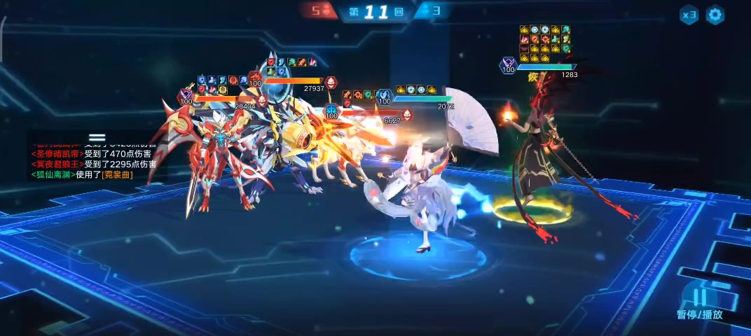 奧拉星 h5版
