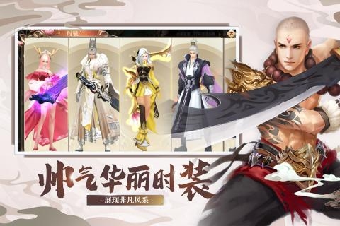 奇門飛花令 免費版