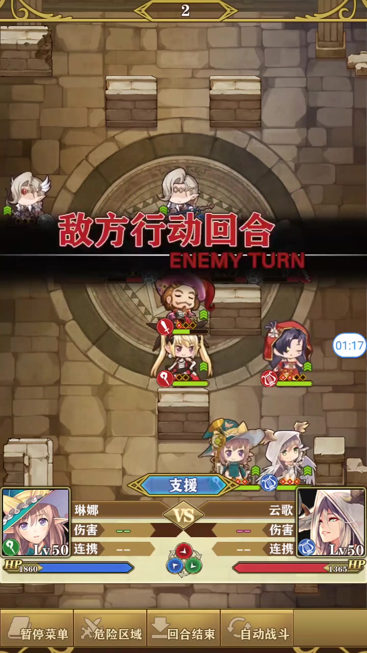 螺旋英雄譚 官方版