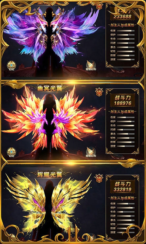 黎明風暴無限元寶版
