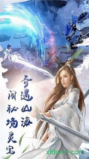 武動軒轅 官方版
