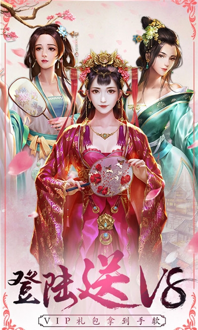 尋秦 無(wú)限金幣版