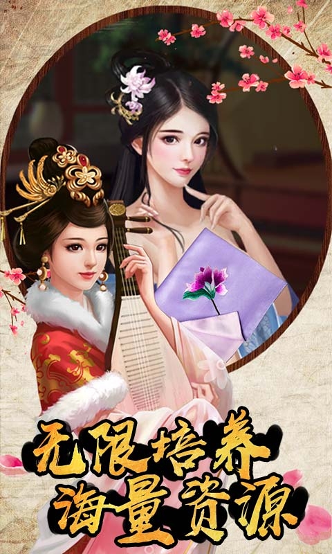 新水滸 歐皇抽千元版