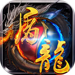 單職業迷失 高爆版皇圖