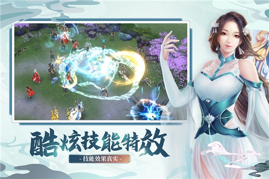 奇门飞花令内购版