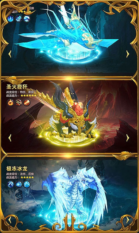 黎明風暴無限元寶版