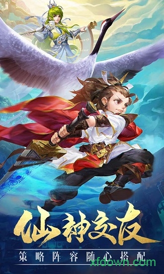 塵緣百世輪回騰訊版