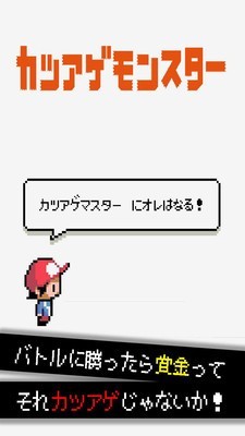 敲詐妖怪