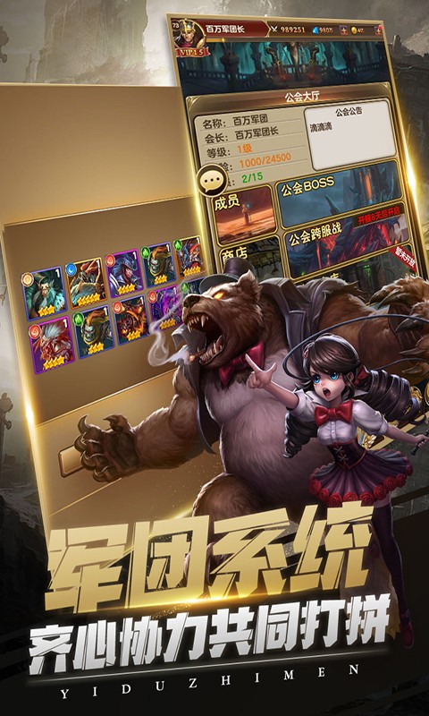 異度之門 果盤版
