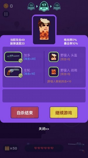 富貴槍王