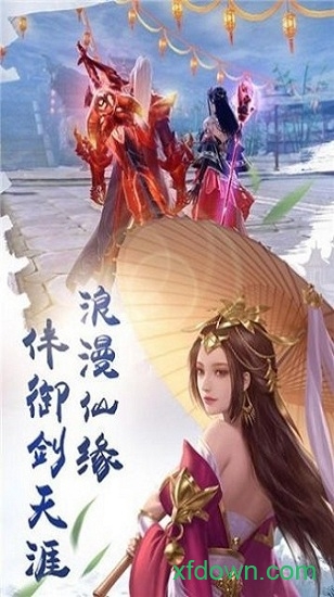武動軒轅 官方版