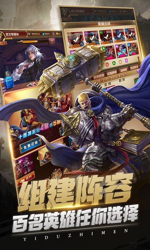 異度之門 果盤版