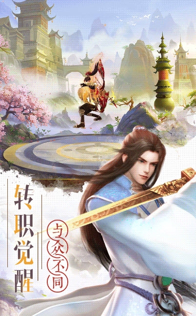 劍風仙俠錄