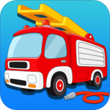 寶寶消防車救火