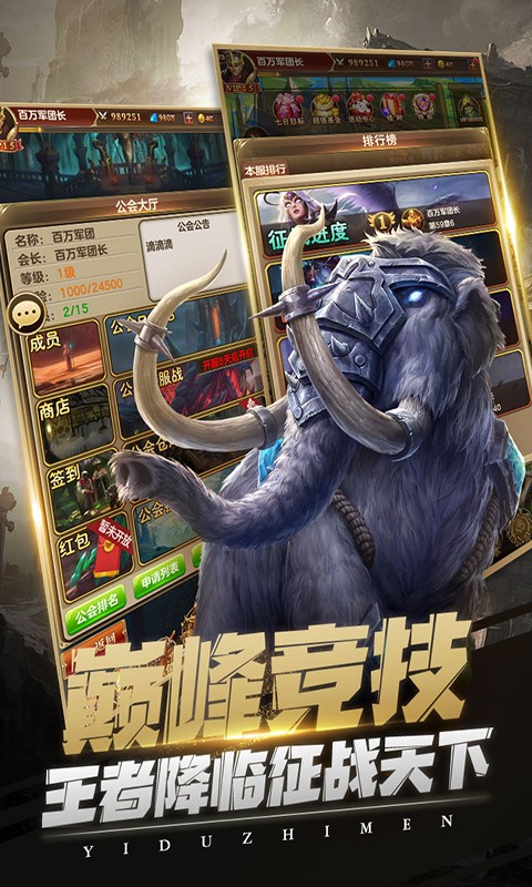 異度之門 果盤版