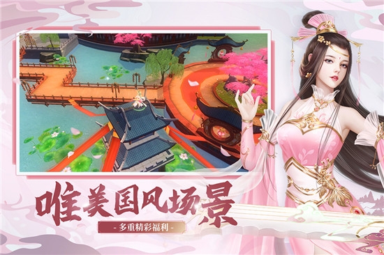 奇门飞花令内购版