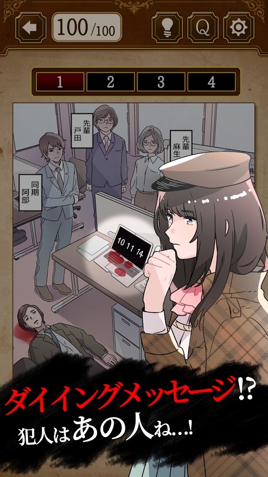 解謎偵探女孩