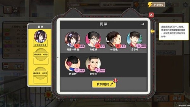 抖音養(yǎng)娃模擬器
