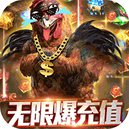 七战BT 果盘版