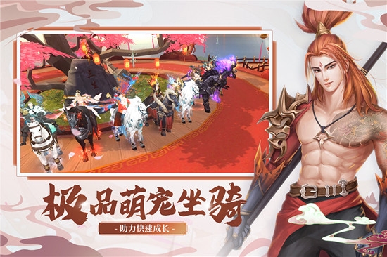 奇门飞花令内购版