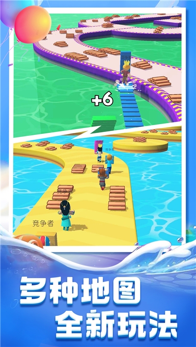 水上大作戰(zhàn)