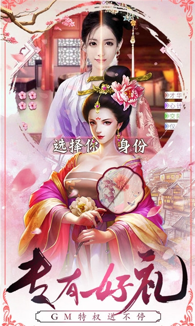 尋秦 無(wú)限金幣版