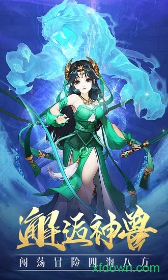 塵緣百世輪回騰訊版