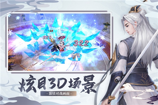 奇门飞花令内购版