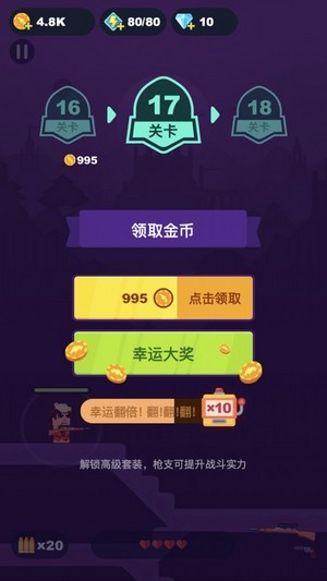 富貴槍王