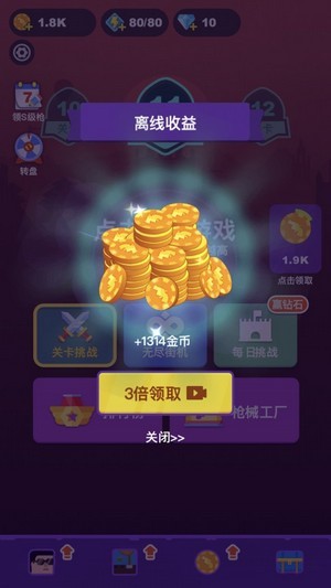富貴槍王