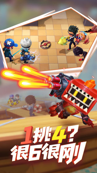 逃跑吧！少年 測試服