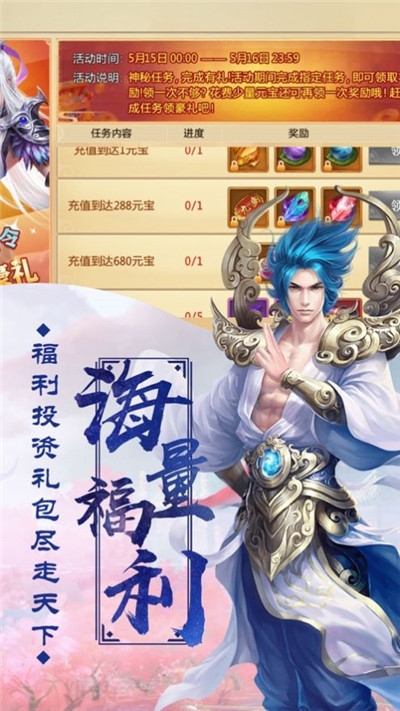 御劍舞天門