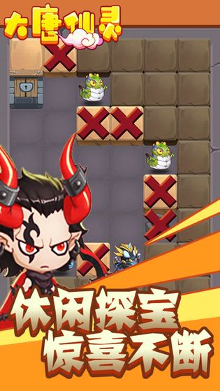 大唐仙靈 4399版