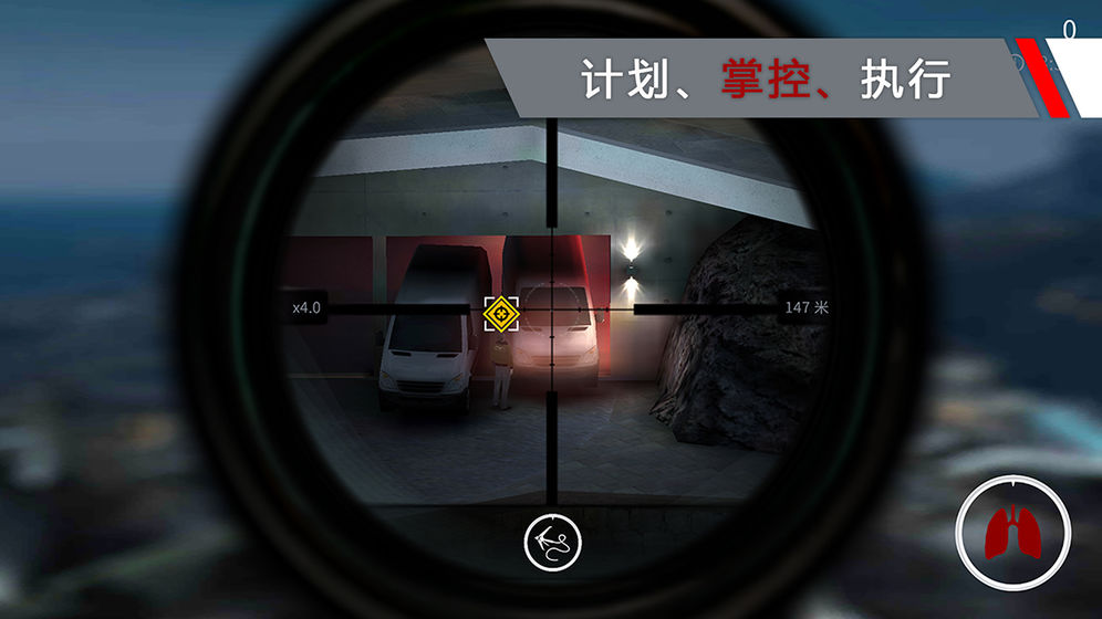 代號(hào)47：狙擊無(wú)限金幣版