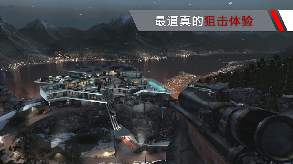 代號(hào)47：狙擊無(wú)限金幣版