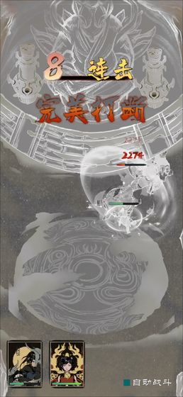 山海封魔錄 紅包版