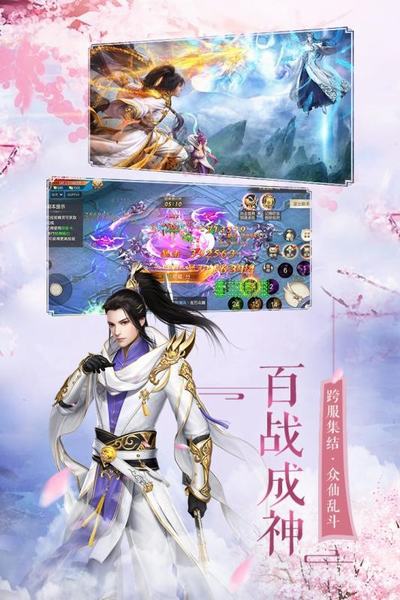誅劍邪仙