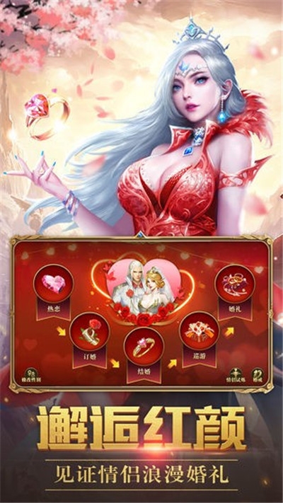 獵魔時刻