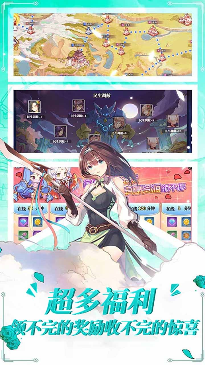 月神寶藏  果盤版