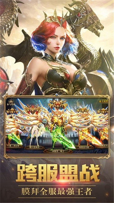 獵魔時刻