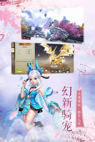 誅劍邪仙紅包版