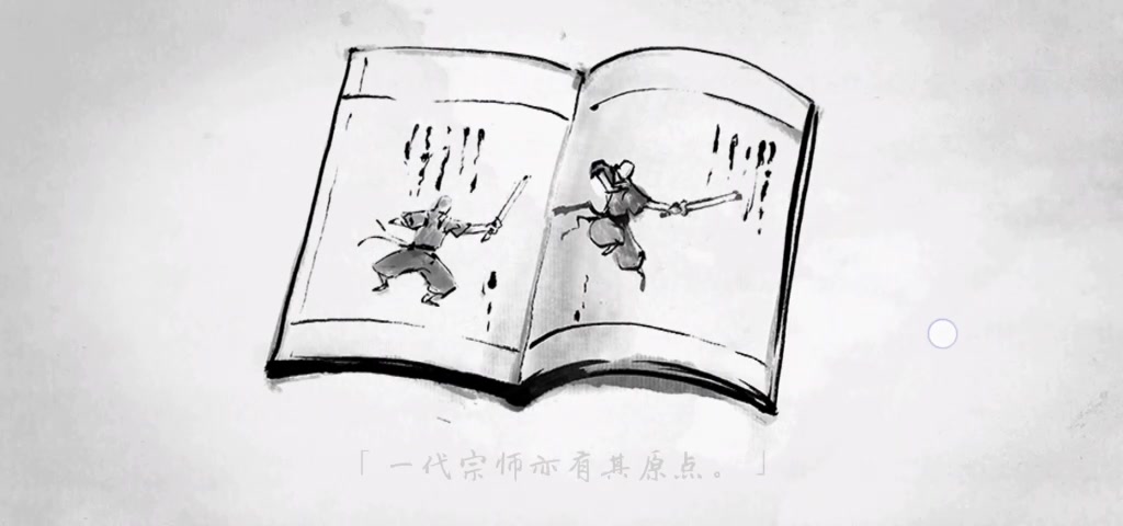說劍 免費(fèi)版