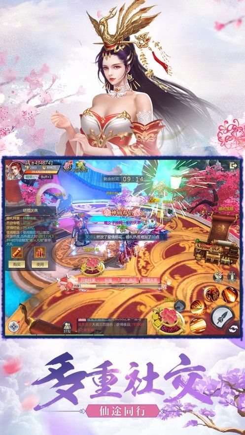 靈劍九州滿級版