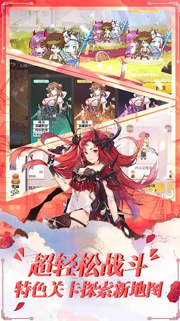 月神寶藏  果盤版