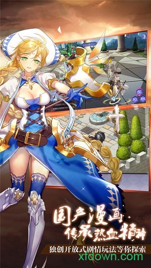 神姬奇譚