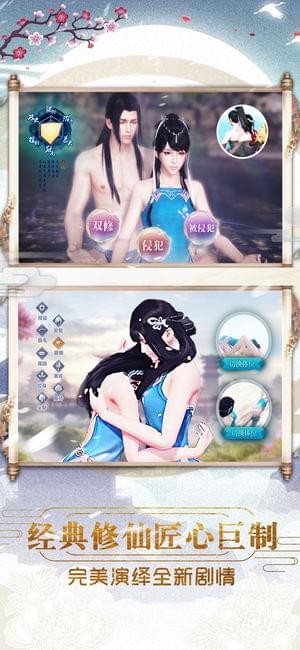 蒼穹縹緲錄內(nèi)測(cè)版
