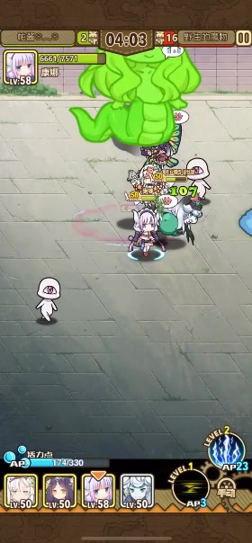 牧羊人之心 官方版