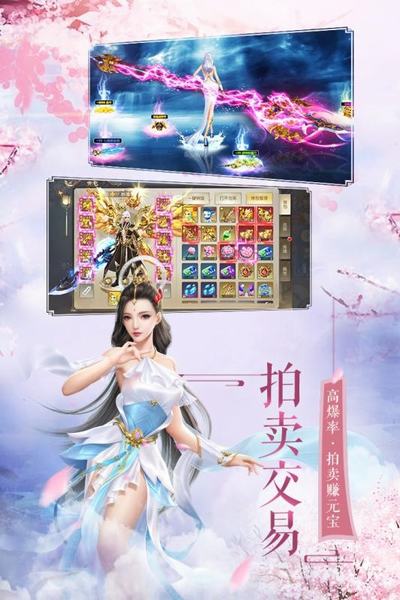誅劍邪仙