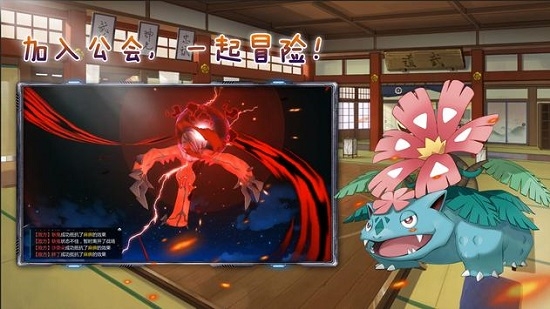 寵物小怪獸